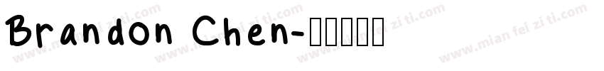 Brandon Chen字体转换